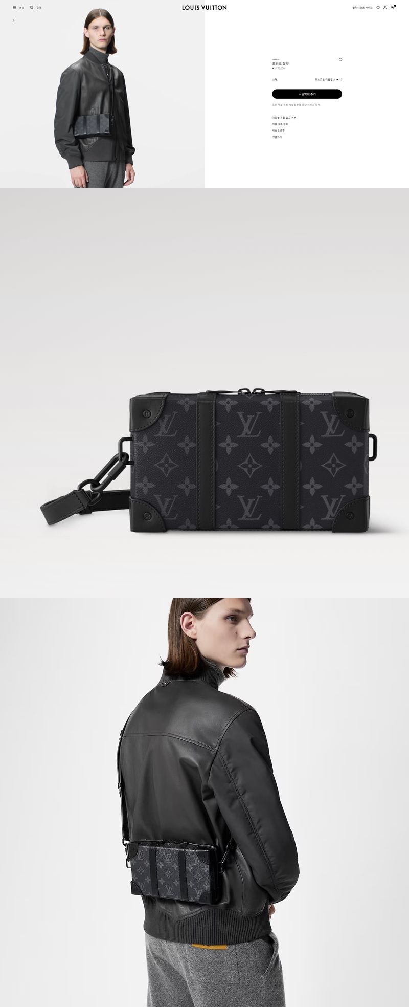 modal image 2